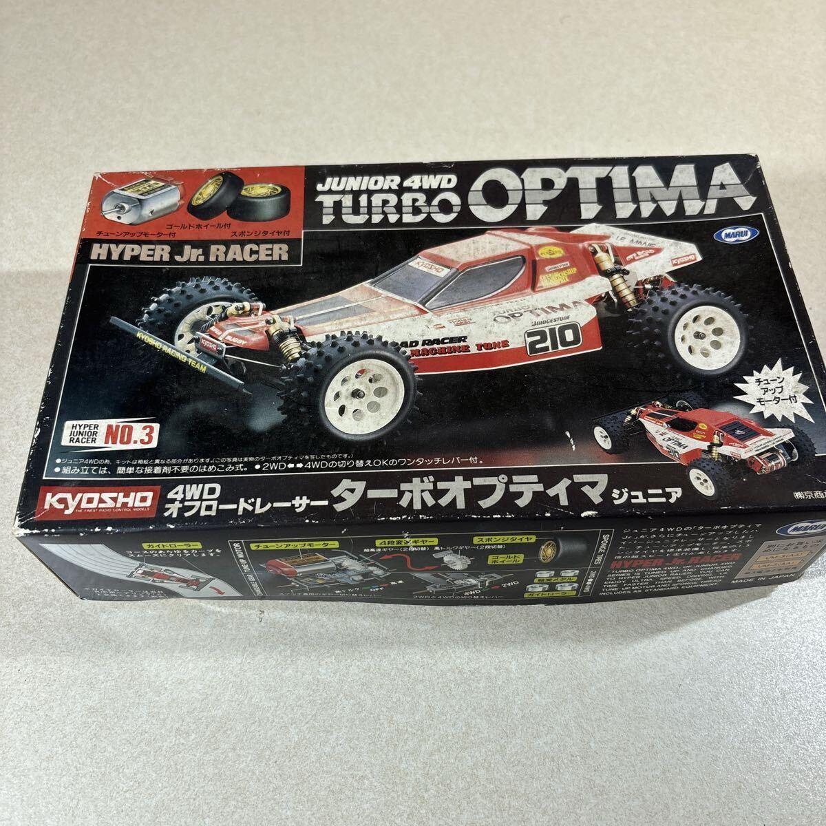 イタミあり] マルイ 1/32 ザ・ニンジャ 4WD ジュニア [ハイパー