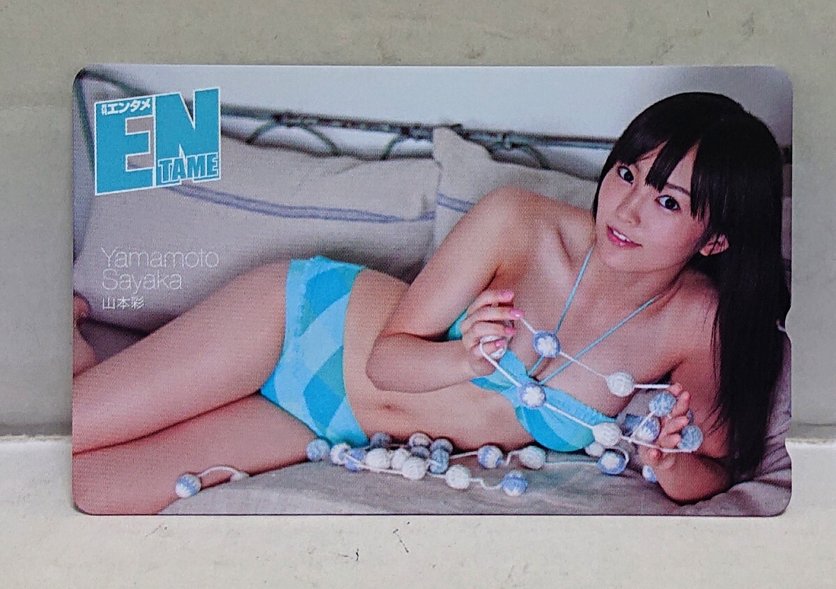 新品】山田菜々 小笠原茉由 福本愛菜 水着 テレカ テレホンカード