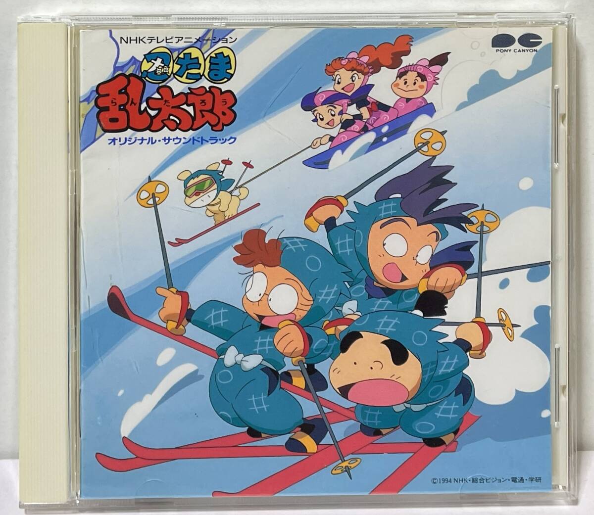 中古】＊佐藤アツヒロ＊佐藤敦啓（光GENJI）＊切り抜き ＊の落札情報