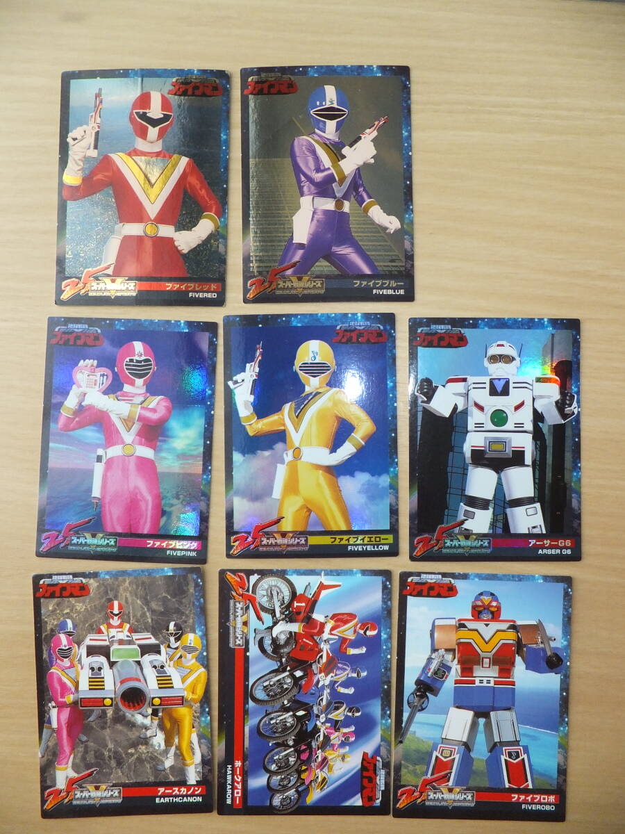 新品】外袋未開封□森永 スーパー戦隊 ウェハース カード□スーパー