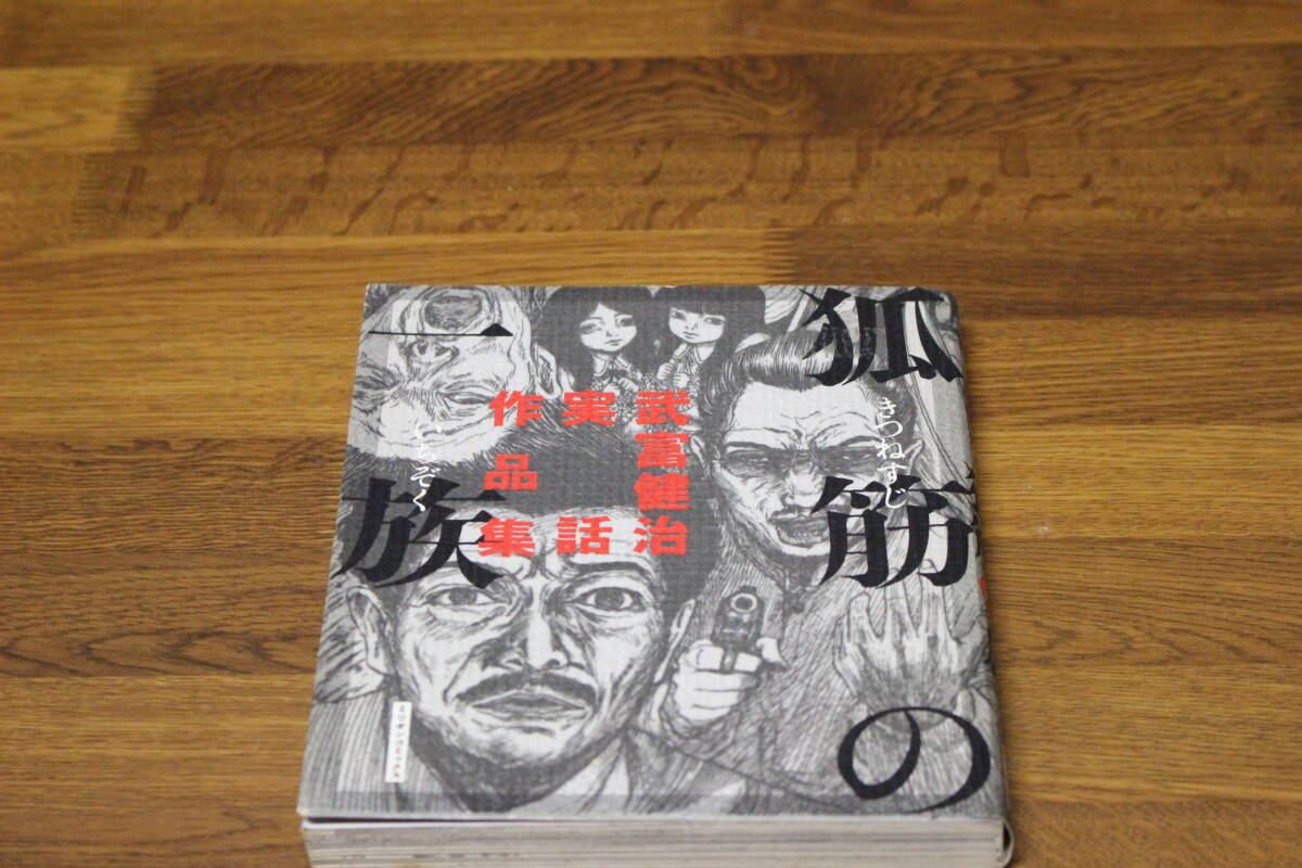 稀少【vintageコミック】杉浦つとむ　『一晩中、愛して！』初版　ミリオン出版 杉浦つとむ ときめきの午後 ミリオンコミックスの落札情報詳細 - Yahoo