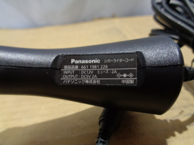 【傷や汚れあり】[C0106] パナソニック/SANYO サンヨー ポータブル ナビ ゴリラ 5V コンバーター シガー 電源 コード 661 ...