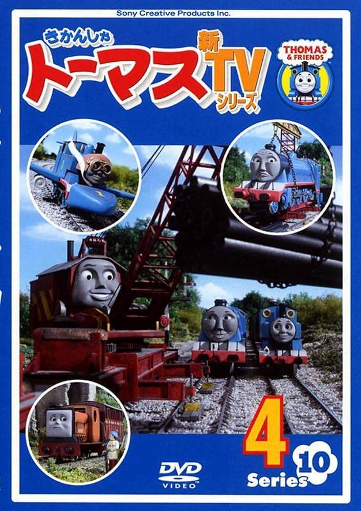 きかんしゃトーマス DVDセット◇新TVシリーズ×2枚＋映画DVD他 4枚
