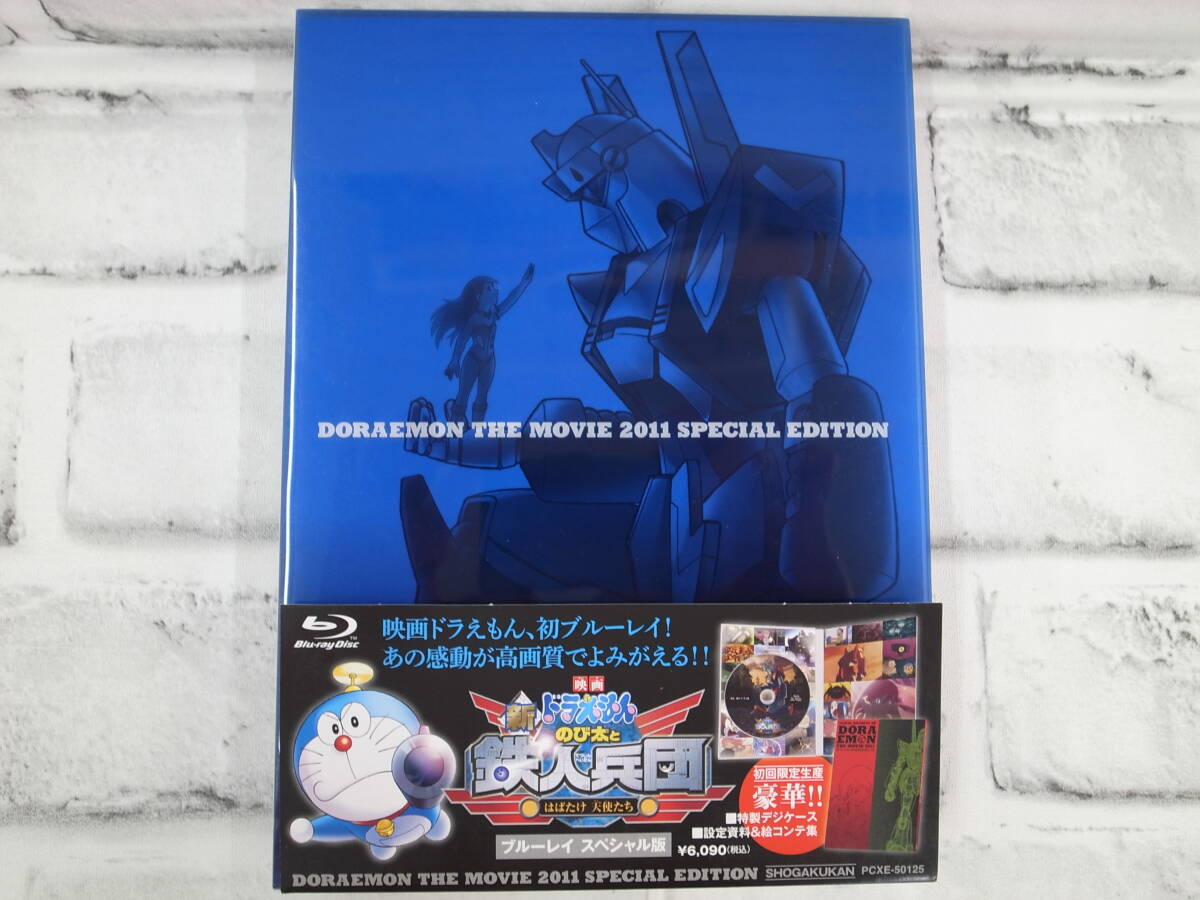 新品】映画ドラえもん 新のび太と鉄人兵団 リルルのお星様ペンダント 
