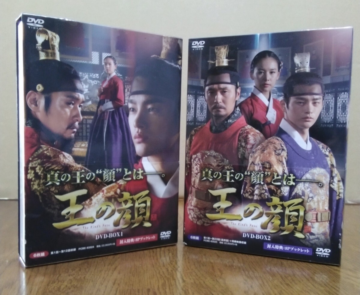 韓国ドラマ 【元カレは天才詐欺師～38師機動隊～】16話 DVD8枚 ソ