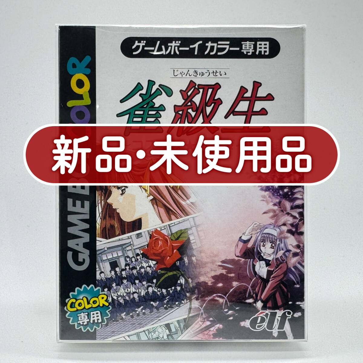 林憶蓮 前塵 Promo CD Single 日本盤 サンディ・ラム Sandy Lam