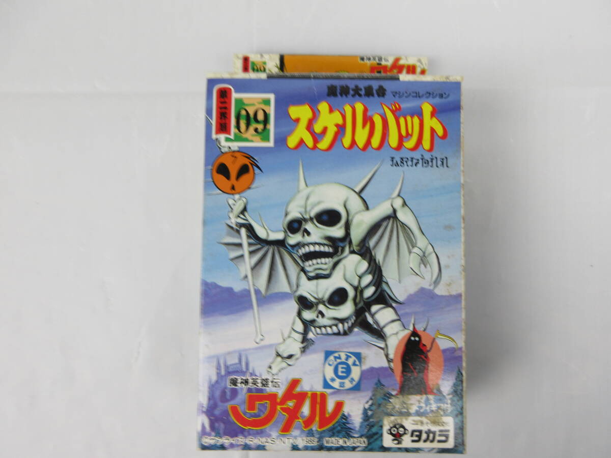 新品】☆魔神英雄伝ワタル・大判セル画セット①・幻神丸vs