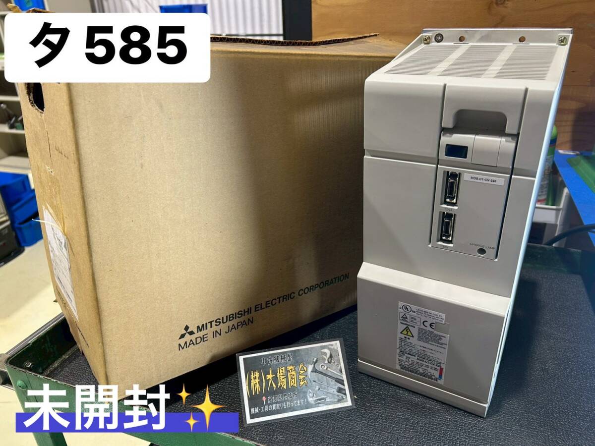 未使用 三菱 ミーブ(EV)用 電源供給装置 MiEV power BOX MZ604775 純正
