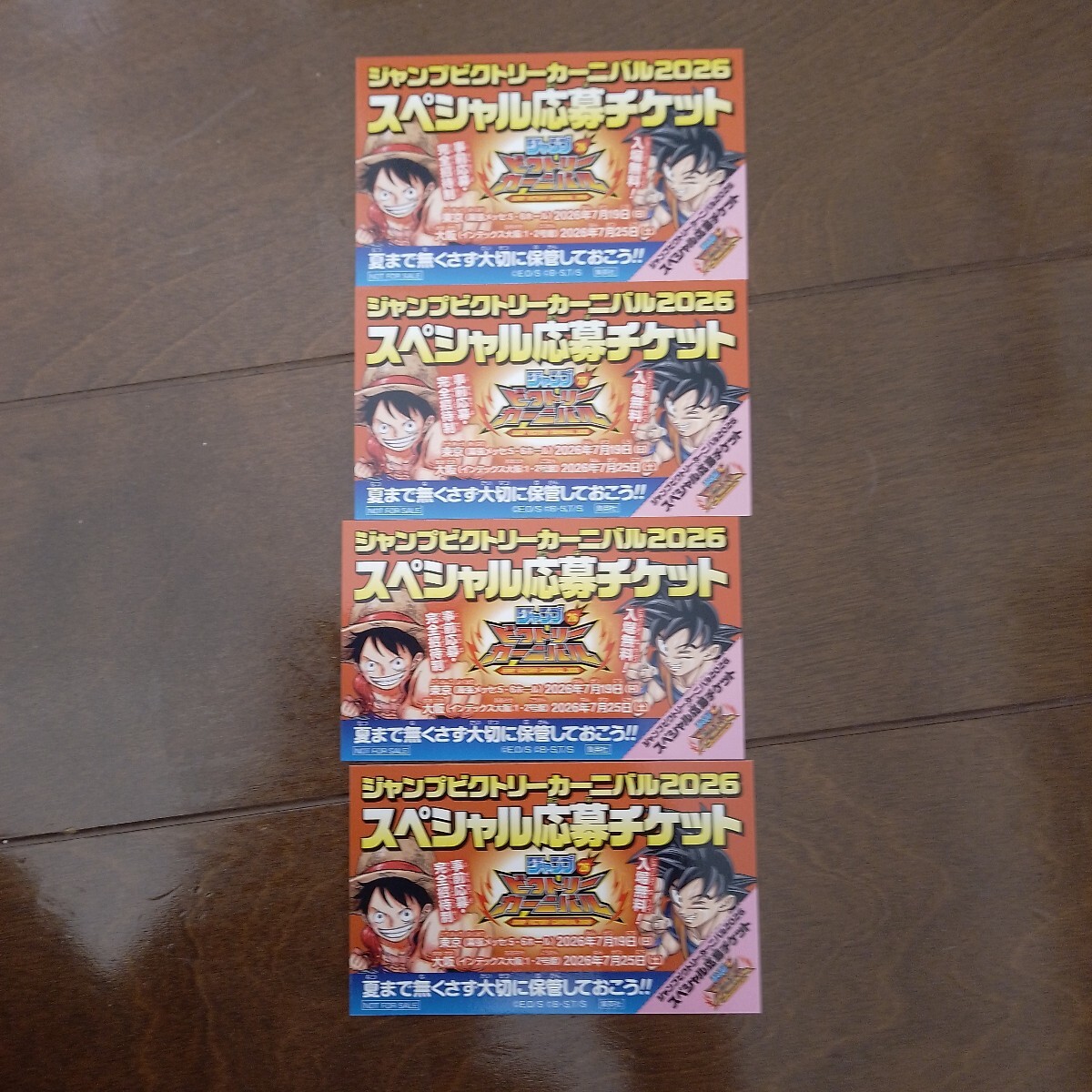 中古】遊戯王/公式/プレイマット/ハーフ/ジャンプビクトリーカーニバル 