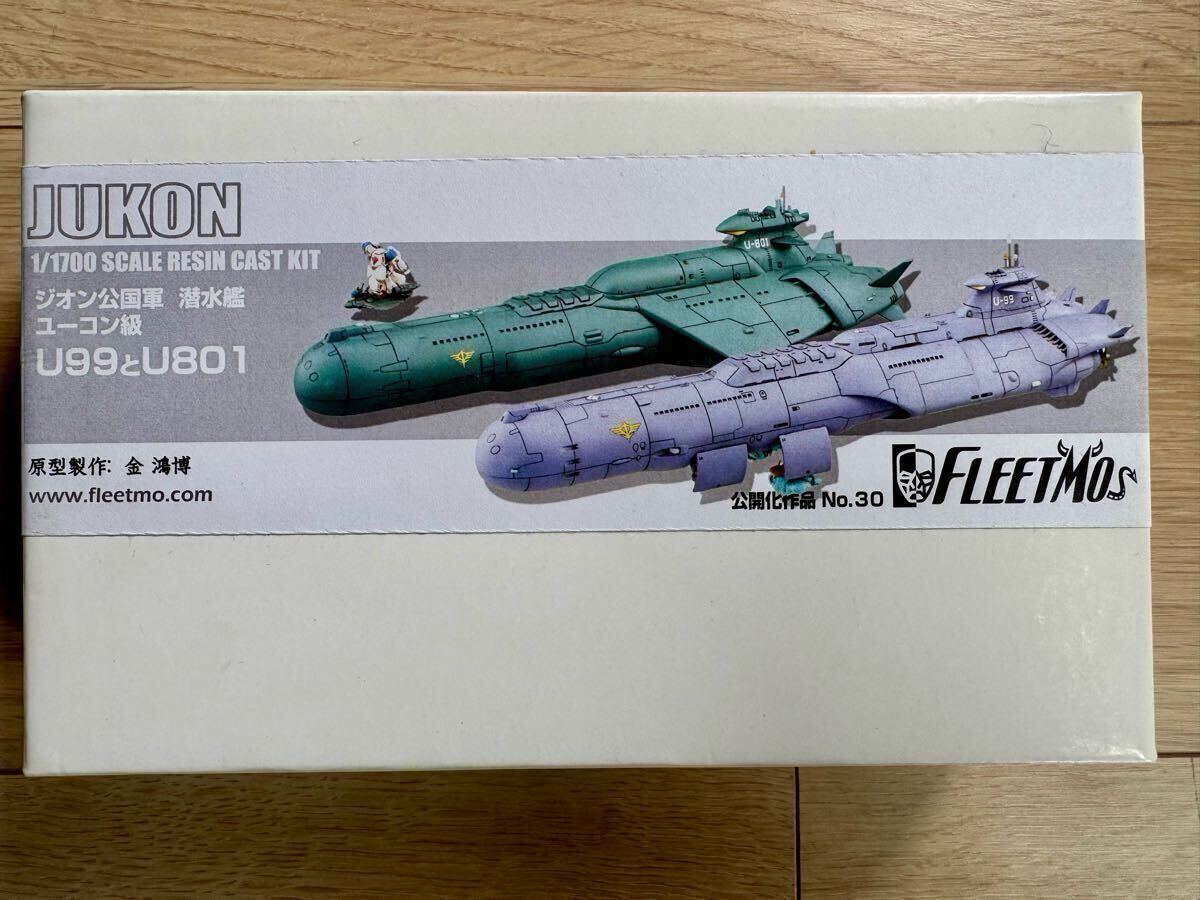 未使用】未組立新品 Fleetmo 1/1700 ジオン公国軍 ユーコン級潜水艦 U