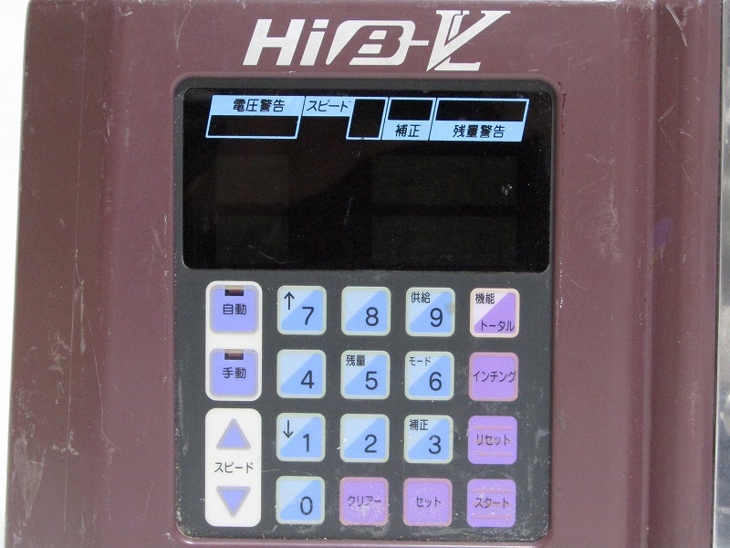極東産機 HiB-G クロス 糊付け機 壁紙 KYOKUTO 糊付機 カバー付き