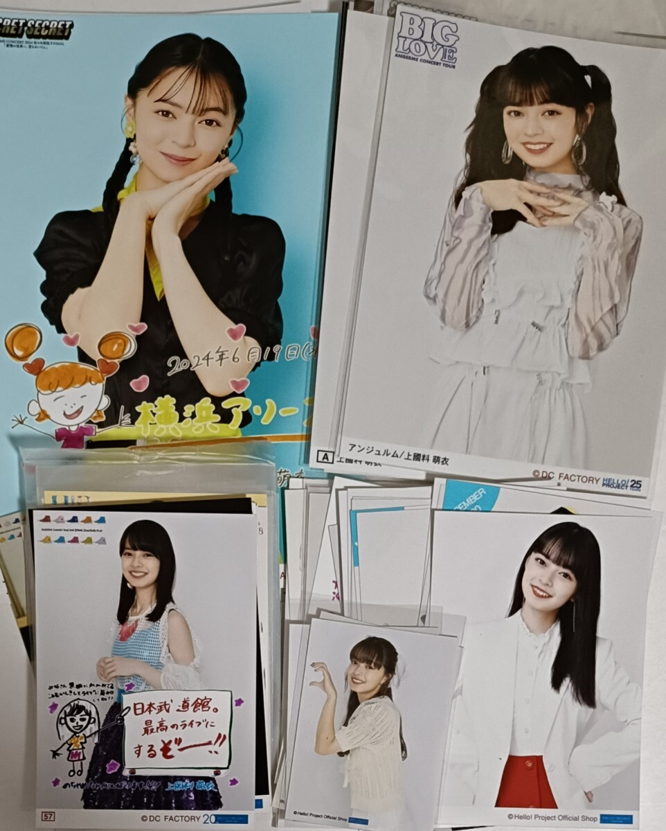 目立った傷や汚れなし】anan アンジュルムと櫻坂46三期生 サイン入り
