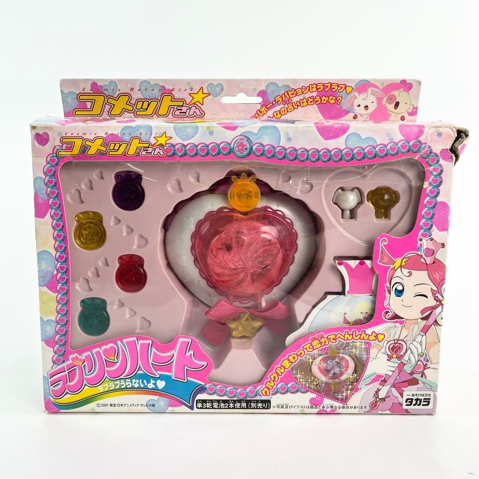 中古】◇初代コメットさん◇九重佑三子/昭和42年・TBS/ソフビ