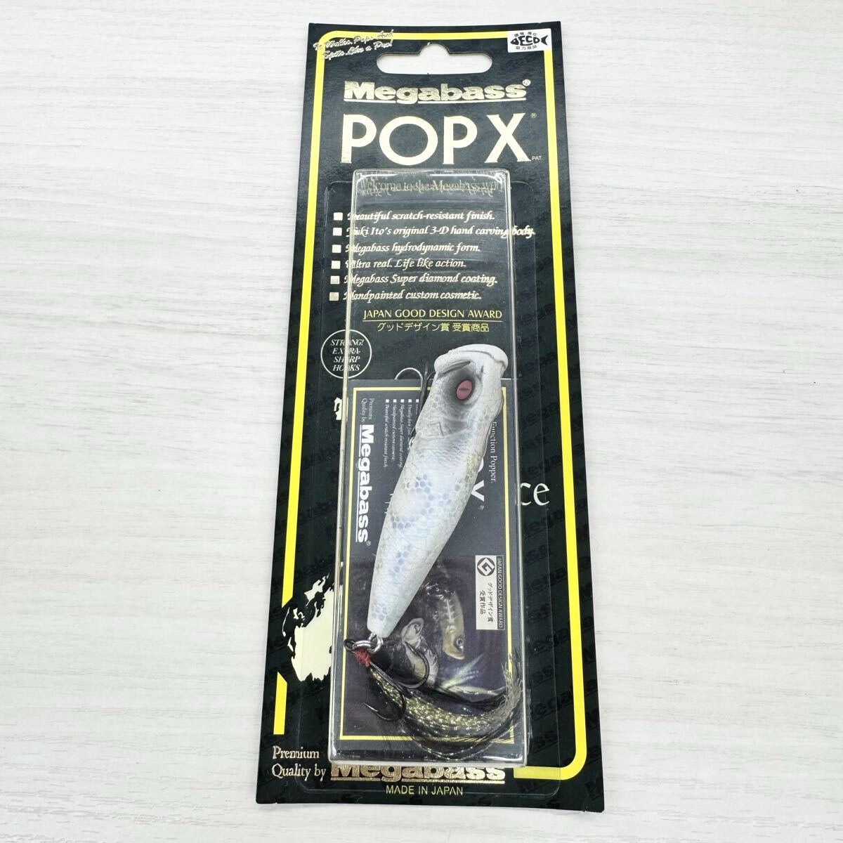新品】Z☆限定☆新品 MEGABASS メガバス POP-MAX ポップマックス SP-C
