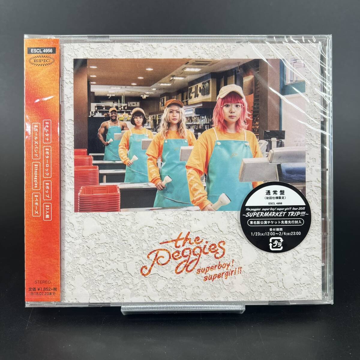 新品】彼女、お借りします the peggies CD センチメートル 期間生産