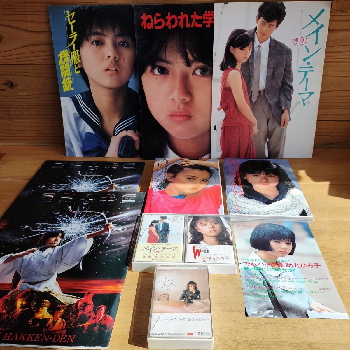 △△M6071/邦画ポスター/『メイン・テーマ』/薬師丸ひろ子・野村宏伸