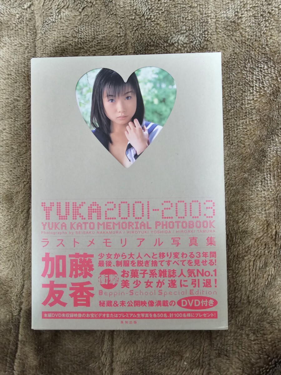 写真家　宮下利光のフォトアート　一眼レフカメラで撮った作品 写真家 宮下利光のフォトアート 一眼レフカメラで撮った作品 【公式通販】