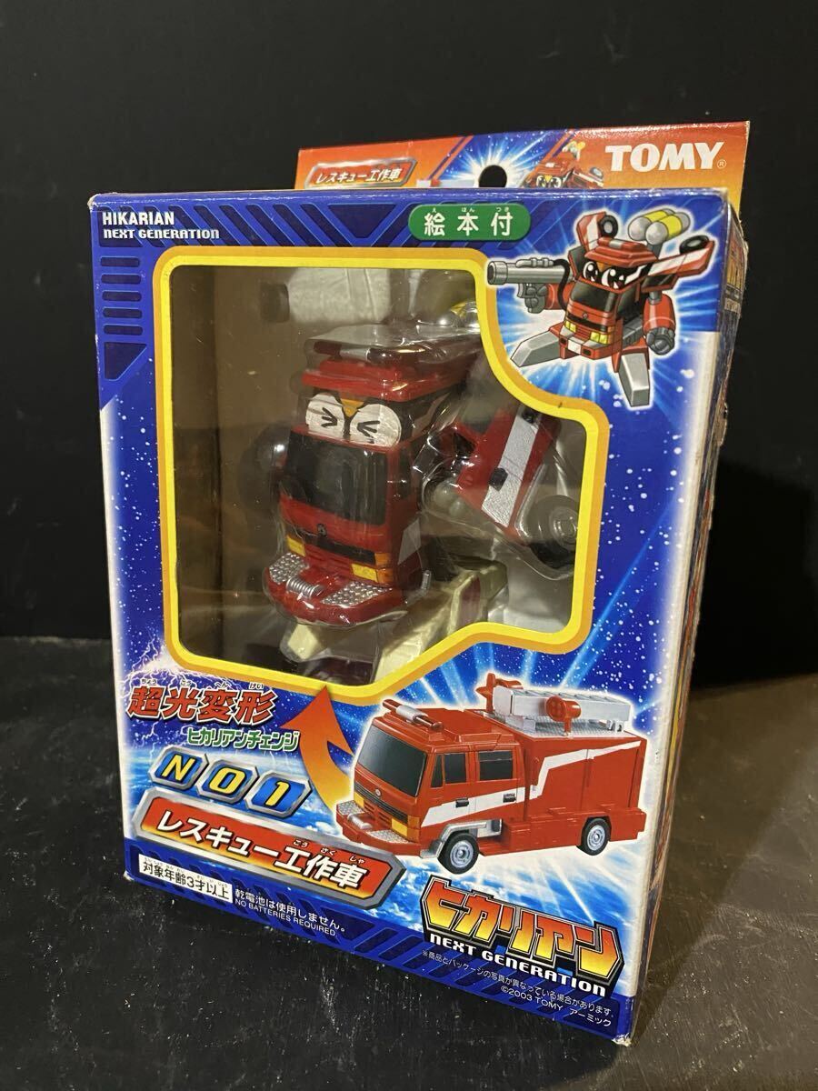 中古】ヒカリアン AHRレスキューの落札情報詳細 - Yahoo!オークション