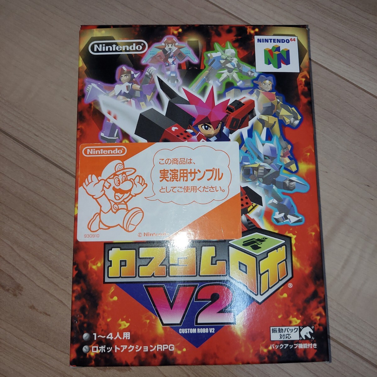 u1040☆ ジャンク品 ニンテンドー64 NINTENDO64 ゲームソフト カセット