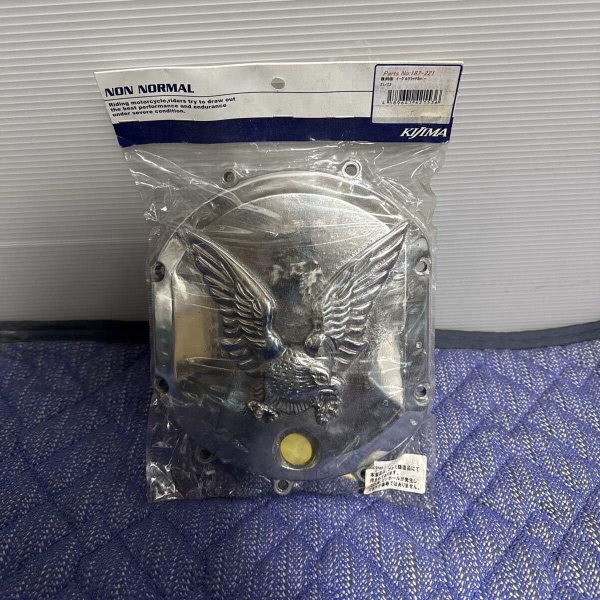 中古】当時物 本物 砂型 キジマ イーグル クラッチカバー Z2 750RS Z1