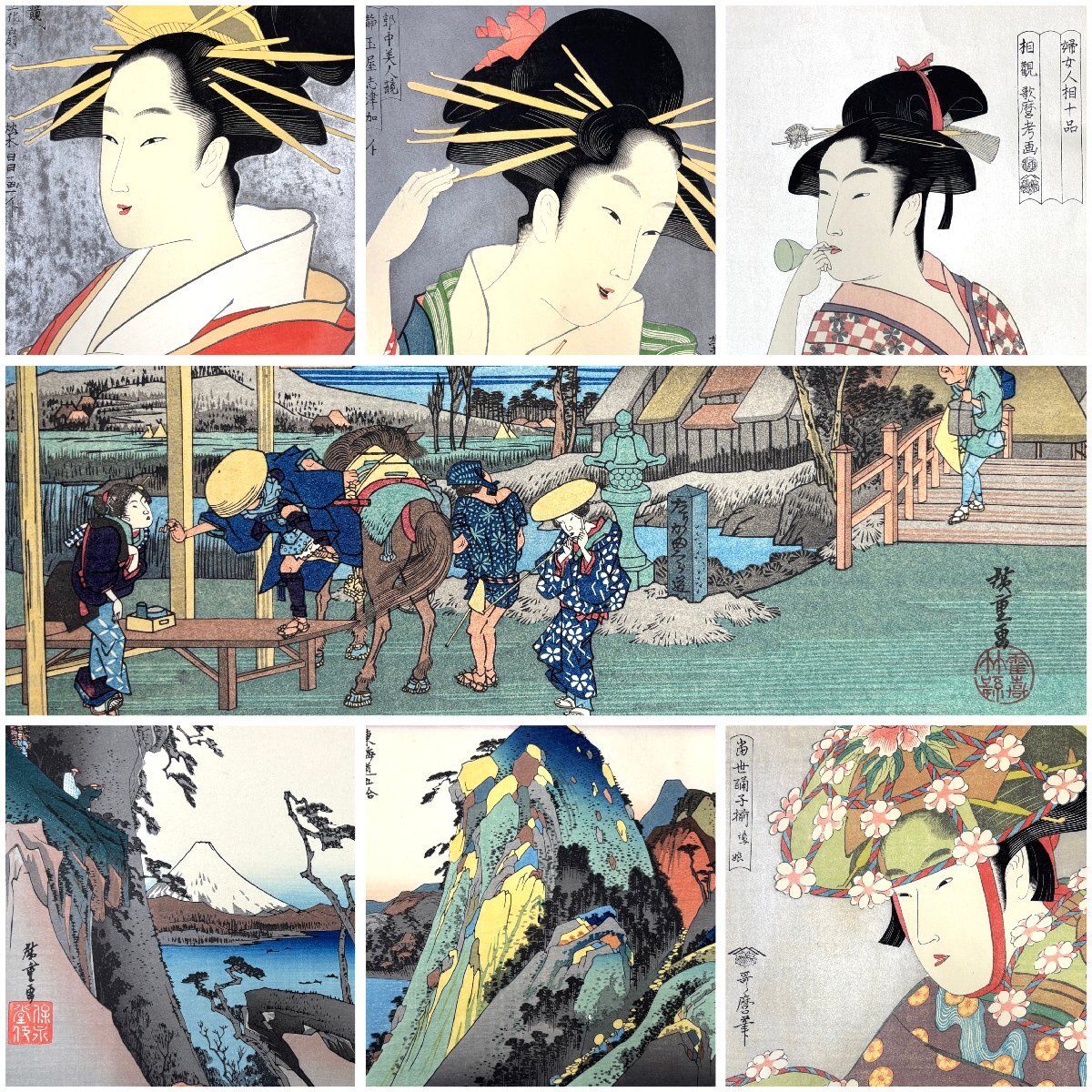 名品！喜多川歌麿「春画本 一冊」浮世絵 春画本 艶画 枕絵 秘画 和本