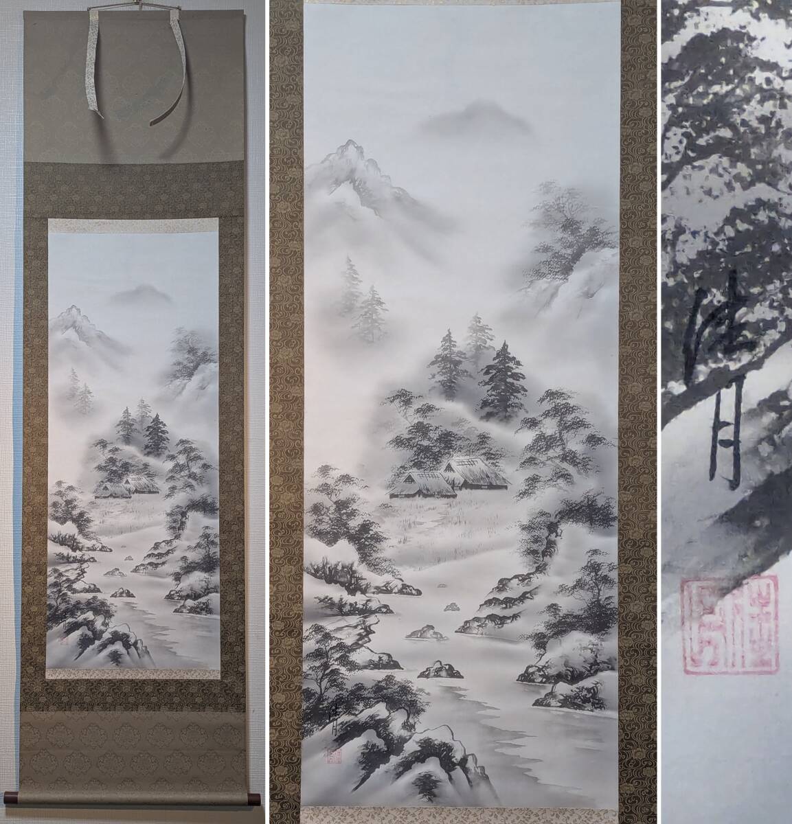 仙景 水墨風景画 雪景色 額装品 / 水墨画 山 民家 冬の落札情報詳細