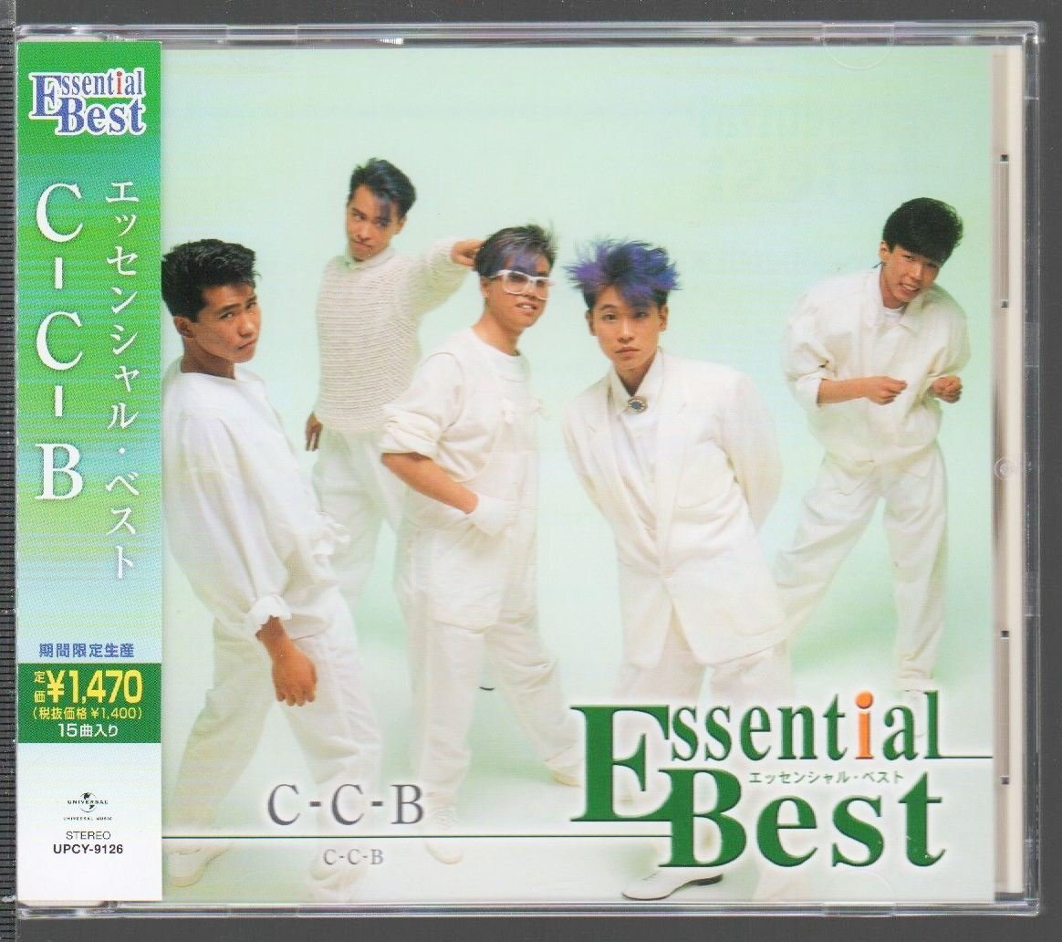 CCB C-C-B 切り抜き 230P ☆貴重誌多数！ページ欠けなし！笠浩二 渡辺