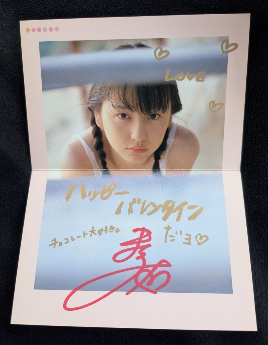 中古】◇ 長澤まさみ 直筆サイン入り写真 の落札情報詳細 - Yahoo