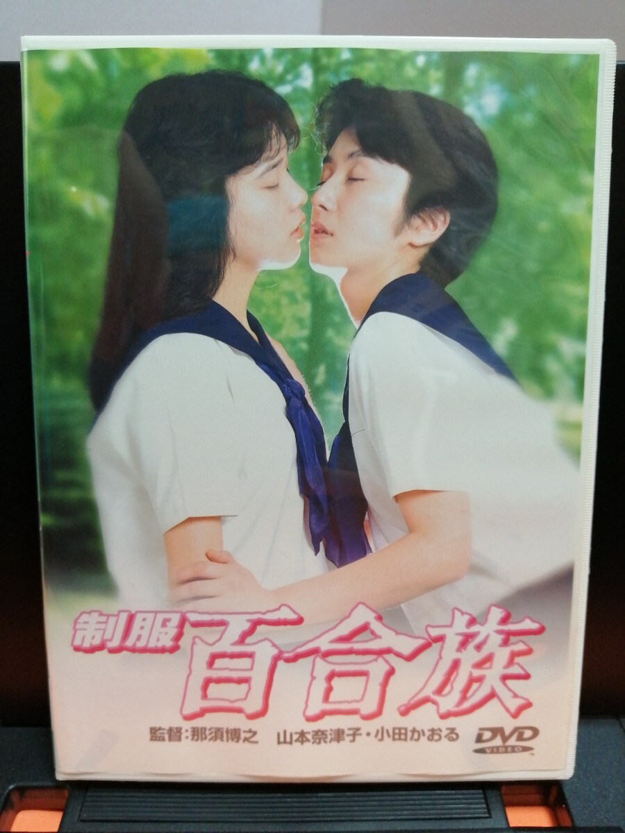 EIGA NO TOMO 映画の友 1983年11月号　表紙 原真祐美 映画の友1984年3月号◇吹田明日香/仁科まり子/浅見美那/青木マリ/西川