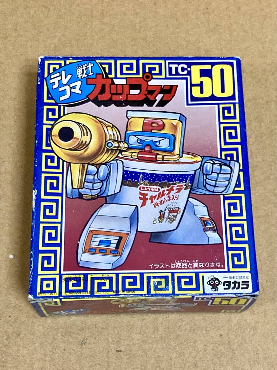 明星チャルメラ 発売40周年記念 屋台タイマー 未使用 明星 チャルメラ 発売40周年記念 目覚まし機能付き 屋台型