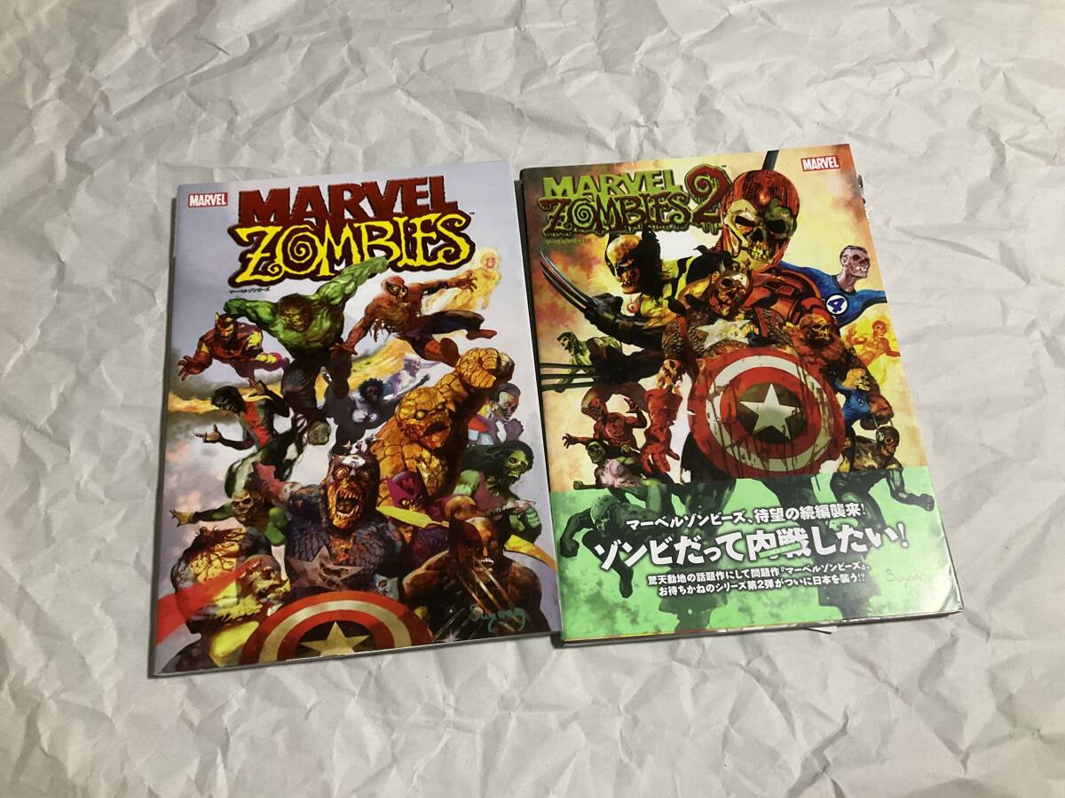 ポップコーンPOPCORN マーベルコミック/アベンジャーズ 光文社 4冊
