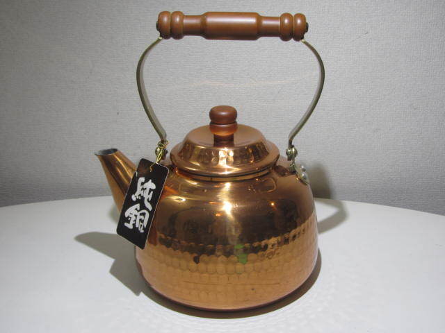 中古】刻印有り 富貴堂 燕鎚起銅器 銅製 やかん 薬缶 打ち物銅器