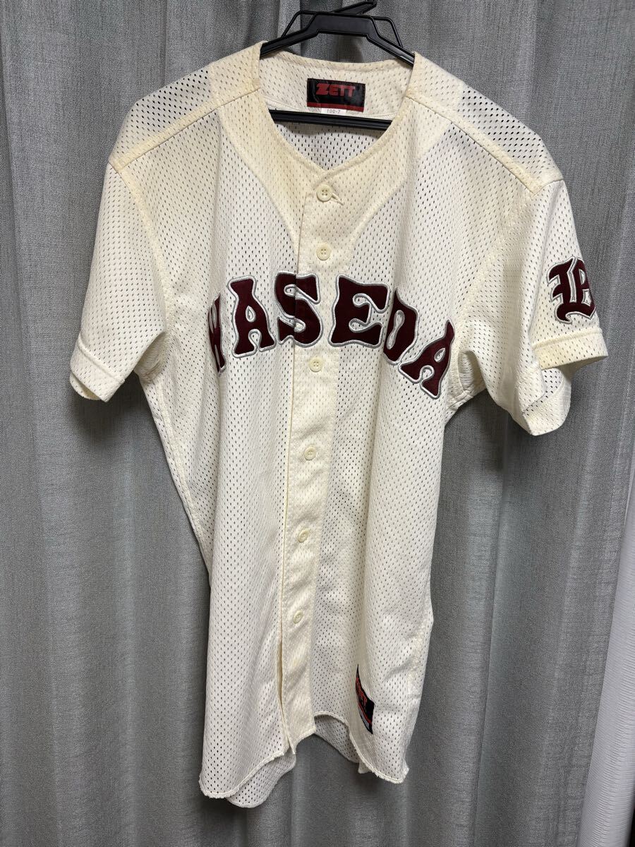 早稲田大学硬式野球部 公式戦ユニフォーム 背番号付き 高校 東京六大学