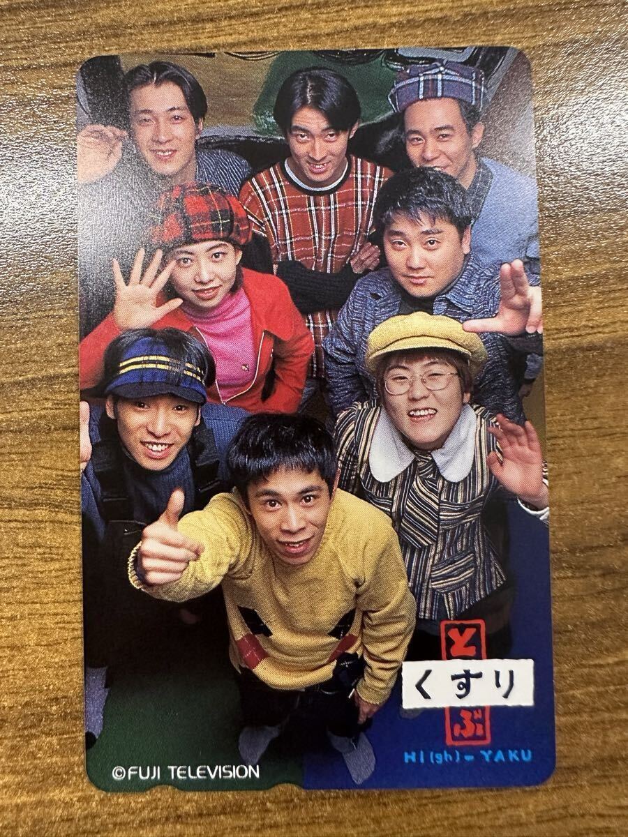 ☆超希少☆哀川 翔 嘘つきだらけの街 チンピラ仁義 極楽とんぼ // 東映