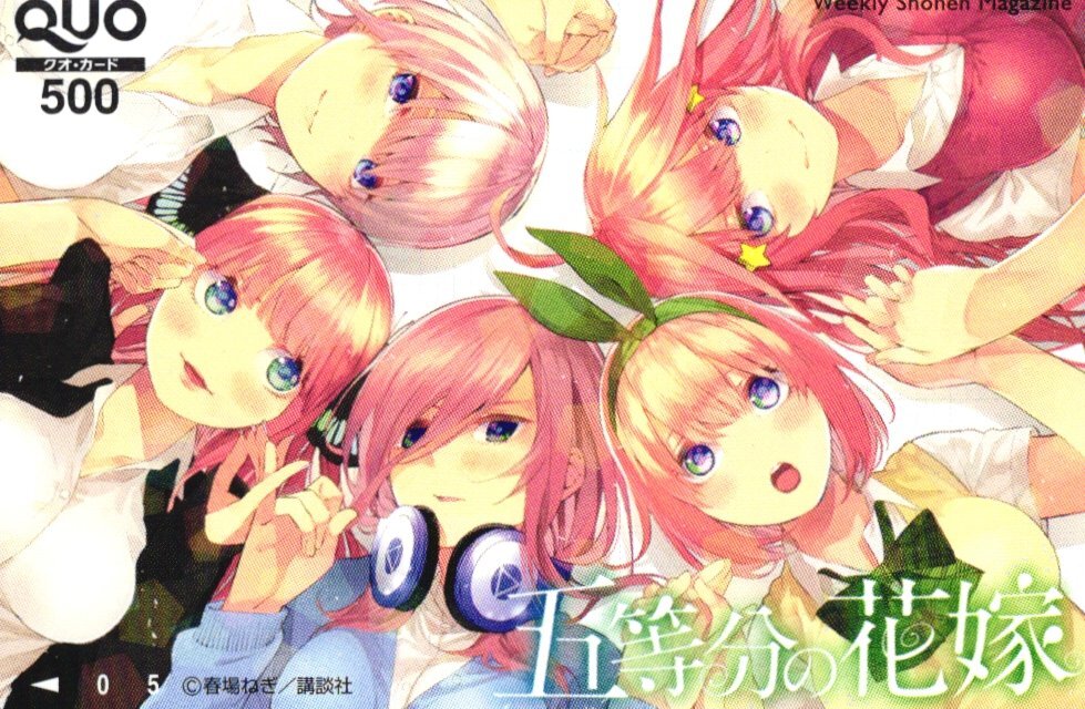週刊少年マガジン 2017年 8号 五等分の花嫁読み切り掲載号 五等分の花嫁』読み切り、少年マガジン2017年8号掲載！ - 五等分のブログ
