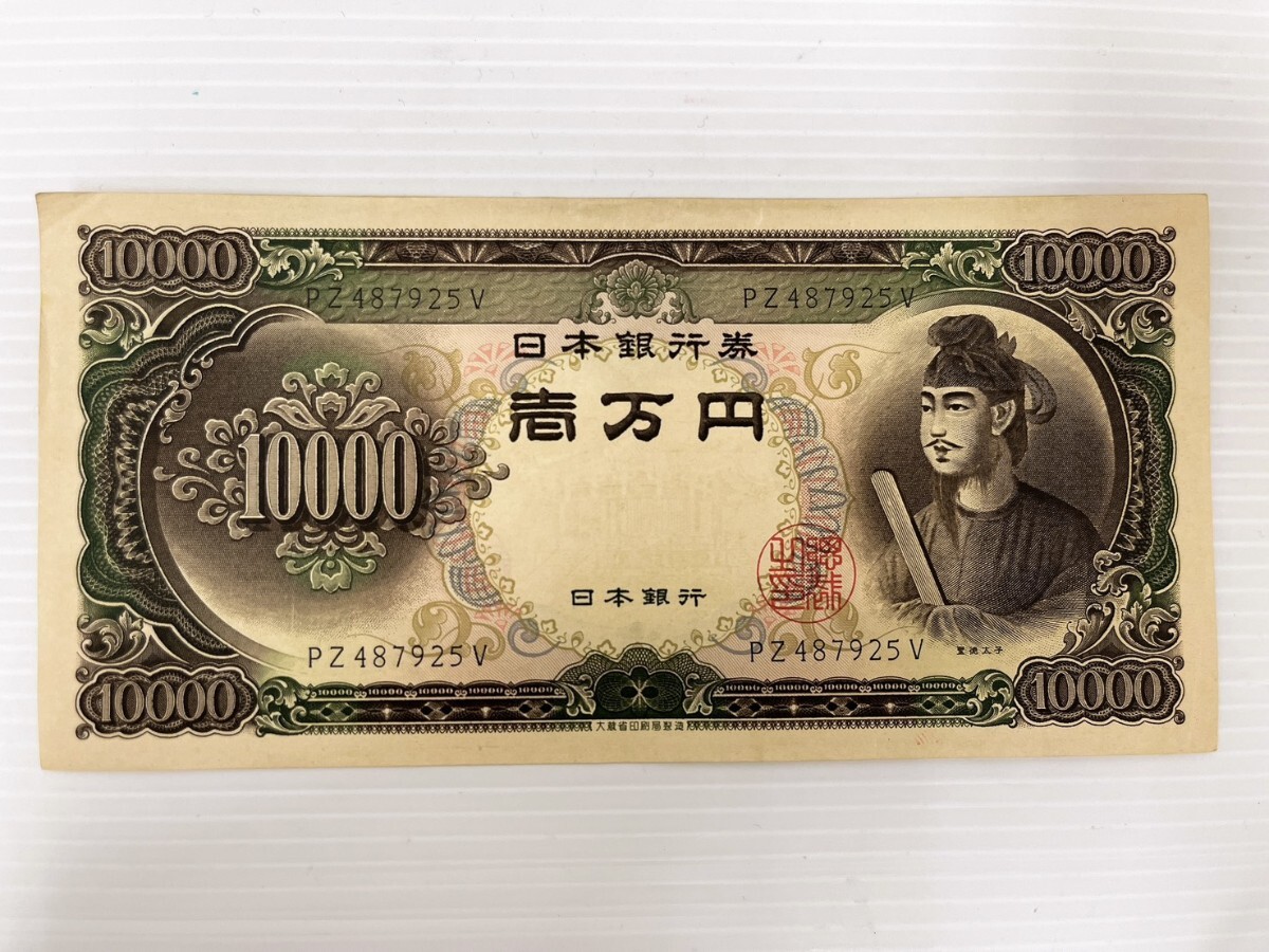 小竹美術】真作保証□馬堀法眼喜孝「達磨大師」油絵F6号□旧一万円札