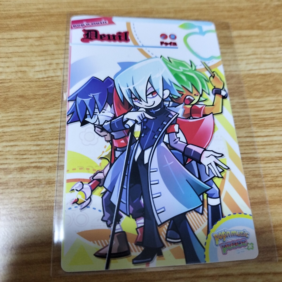 中古】○○ポップンミュージック カード ユーリ スマイル アッシュ 3枚