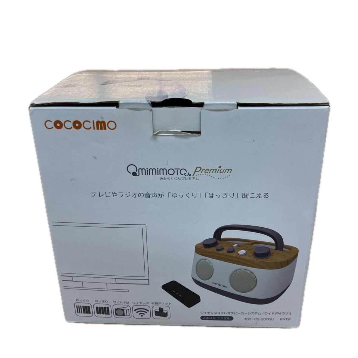 COCOCIMO ココチモ みみもとくん CS-200GUR ワイヤレスステレオ