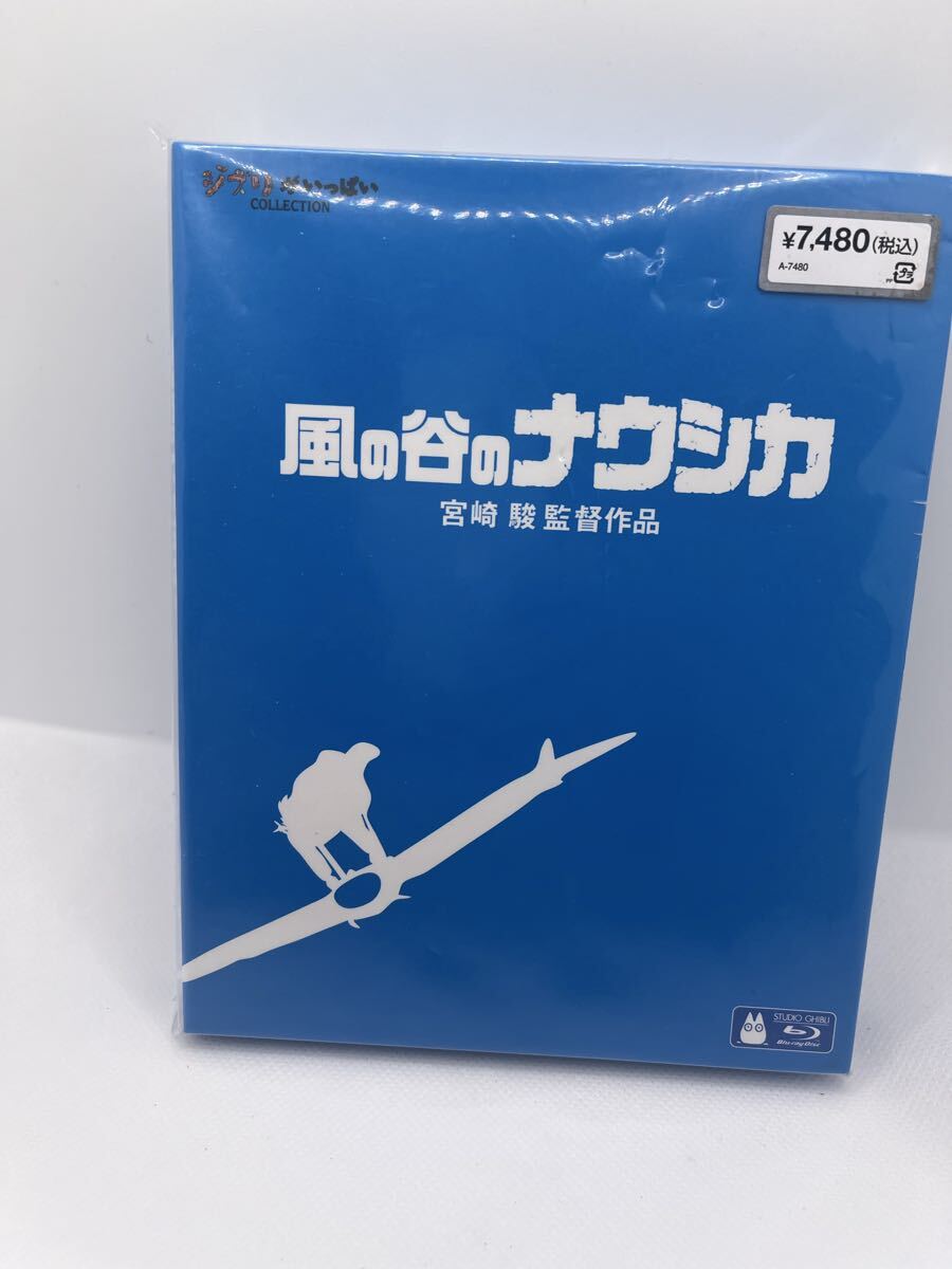 風の谷のナウシカ 金色の野のナウシカ 映画フィルム 5コマ スタジオ