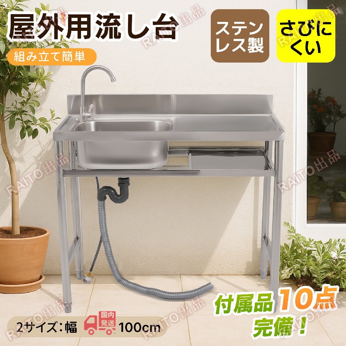 2口シンク　1200×600×865 蛇口3箇所　アジャスター付き　業務用　厨房機器 業務用 ステンレス シンク 2槽式 1200×450×高さ800 KS2-12045 - 厨房
