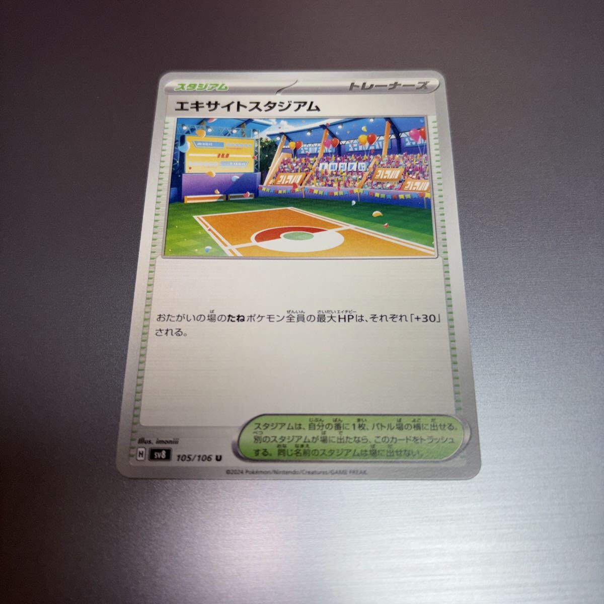 14L 0701K15) 1円～レトロ エポック社 ホームラン打とうぜ