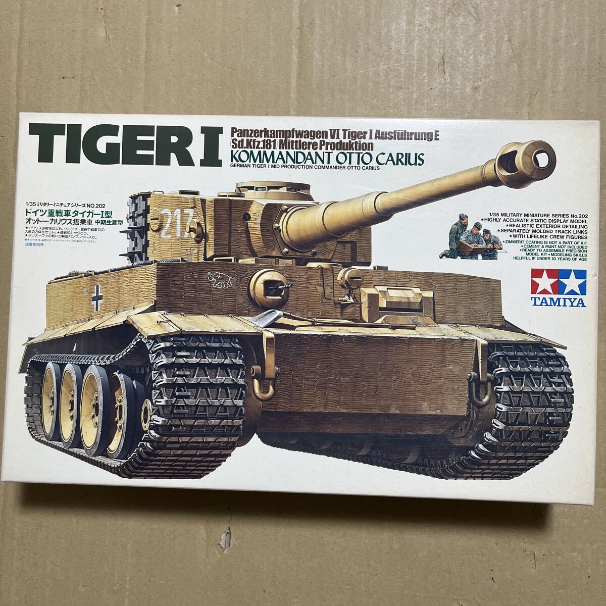 新品】1/35完成品 タイガーⅠ中期オットーカリウス中尉 217号車の落札