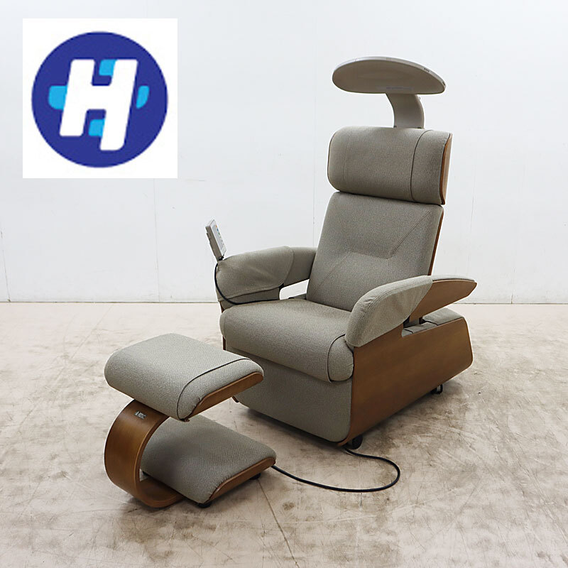 HUKLAフクラ】ハモンドR240 リラックスチェア 【公式通販】