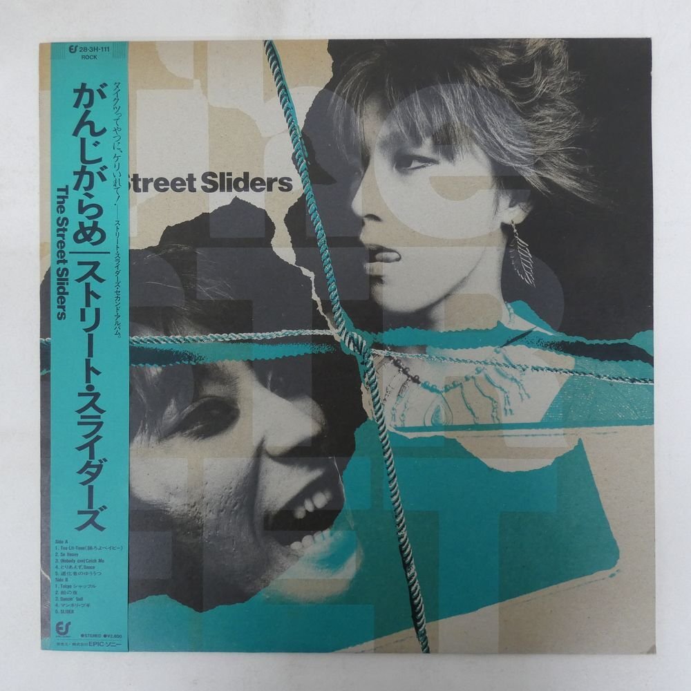 The Street Sliders 天使たち カセットテープ 見本盤】 【公式通販】