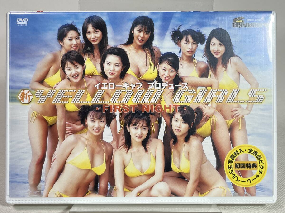 中古】（送料無料！）MEGUMI、根本はるみ/イエローキャブYellow Cab