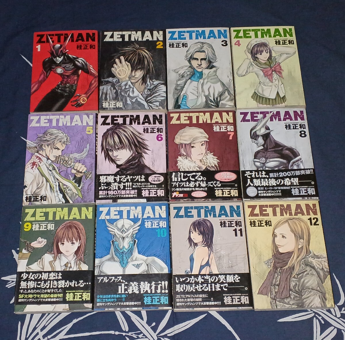 非売品】桂正和 複製原画 複製原稿 Is アイズ ZETMAN ゼットマン 書店