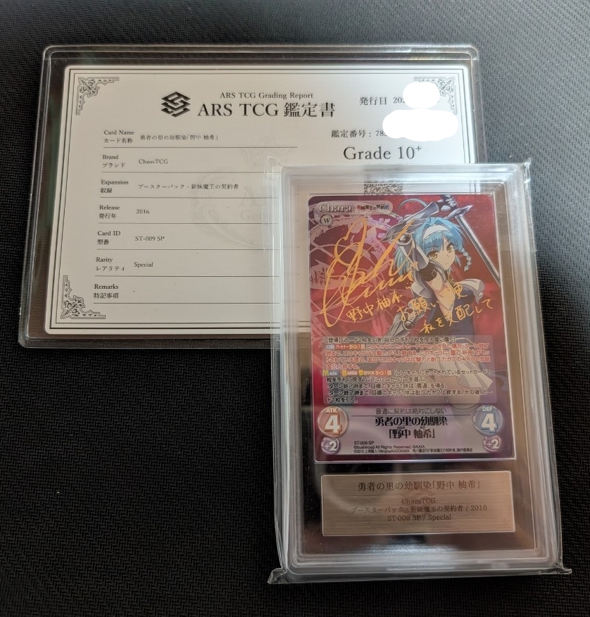 中古】《貴重》 新妹魔王の契約者 スタッフ用 設定資料 約80枚越セット