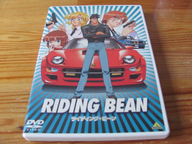 その他 RIDING BEAN [DVD] Amazon.co.jp: Riding Bean [DVD] : ファッション