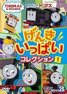 01DVD*レンタル版 きかんしゃトーマス ゆうきいっぱい GO!GO!GO