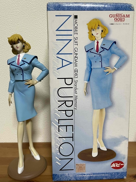 ルー・ルカ ノーマルスーツ Ver. ニナ・パープルトン ポリストーン